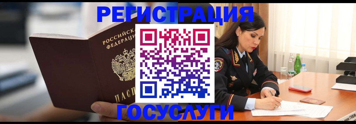 временная регистрация в квартире в Кукморе